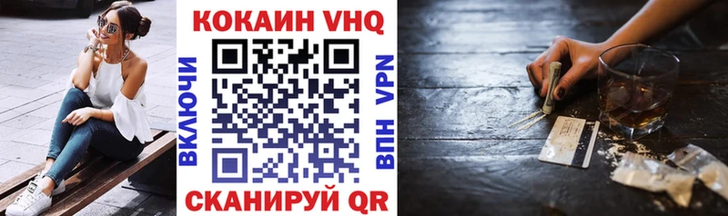 Cocaine 98%  где купить   Карабулак 