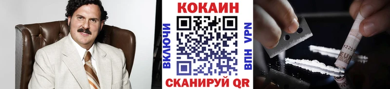 Cocaine Колумбийский Карабулак