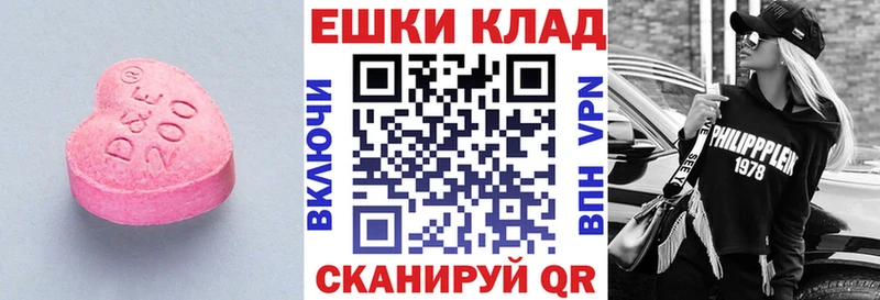 ЭКСТАЗИ TESLA  как найти закладки  Карабулак 