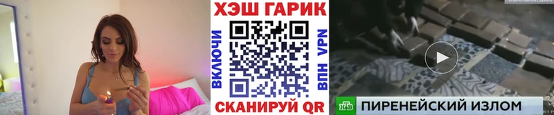 Гашиш убойный продажа наркотиков Карабулак