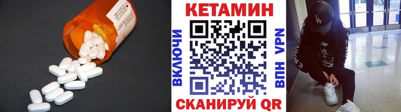 Кетамин ketamine  даркнет сайт  Карабулак 