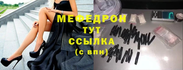 бутират Балахна