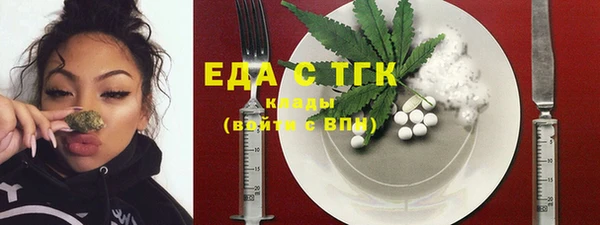 тгк Бугульма