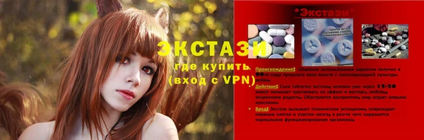 бутират Балахна