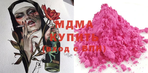 бутират Баксан
