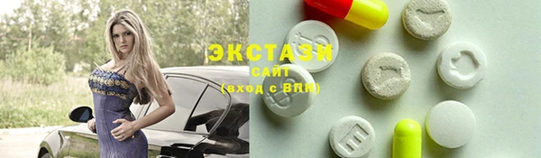 соль ск Балабаново