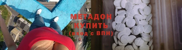 бутират Баксан