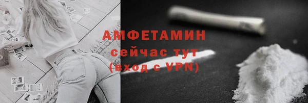 бутират Балахна