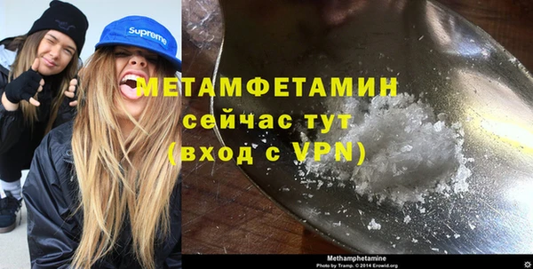 трава Армянск