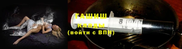 трава Армянск