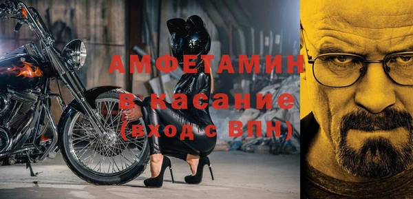 MDMA Арсеньев