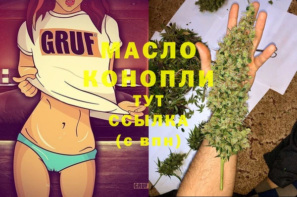 соль ск Балабаново