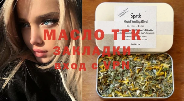 трава Армянск