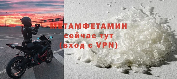трава Армянск