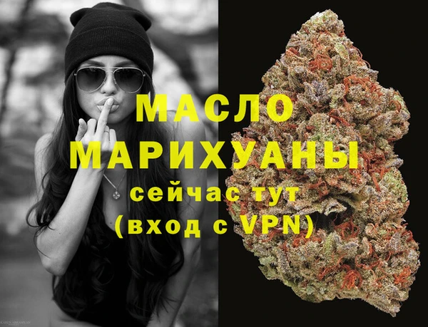 трава Армянск