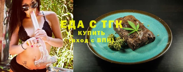 герыч Бородино