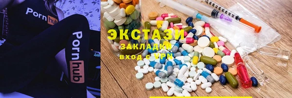 бутират Балахна