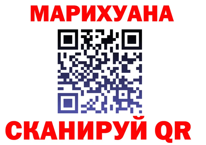 ГАШ Изолятор ТОР это гидра Карабулак