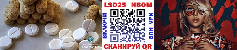 ссылка на мегу tor  сайты даркнета наркотические препараты  LSD-25 экстази кислота  купить наркотик  Карабулак 