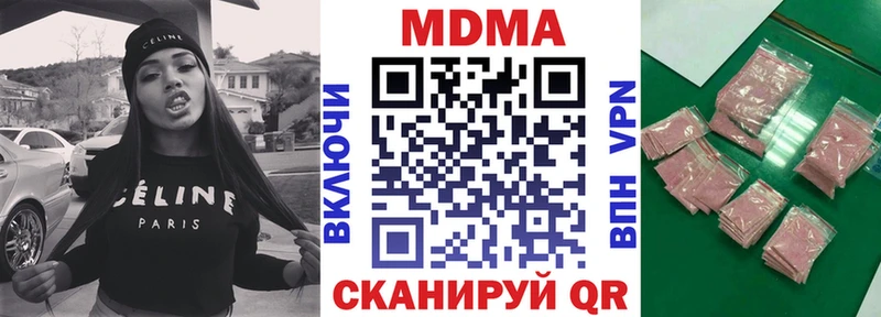 MDMA молли Карабулак