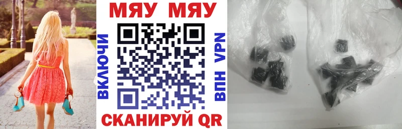 МЯУ-МЯУ VHQ Карабулак