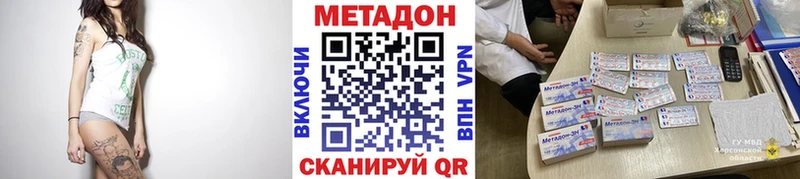 МЕТАДОН мёд  Карабулак 
