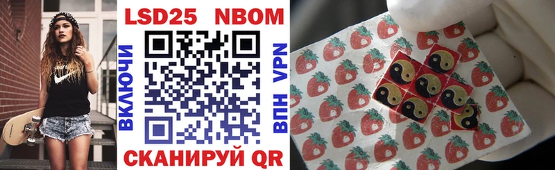 Марки N-bome 1,8мг нарко площадка клад Карабулак